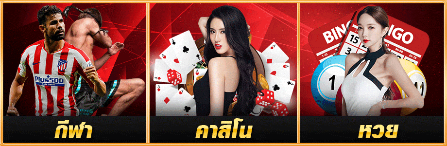 เว็บ สล็อต 555