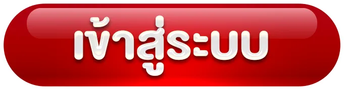 เว็บ สล็อต 555