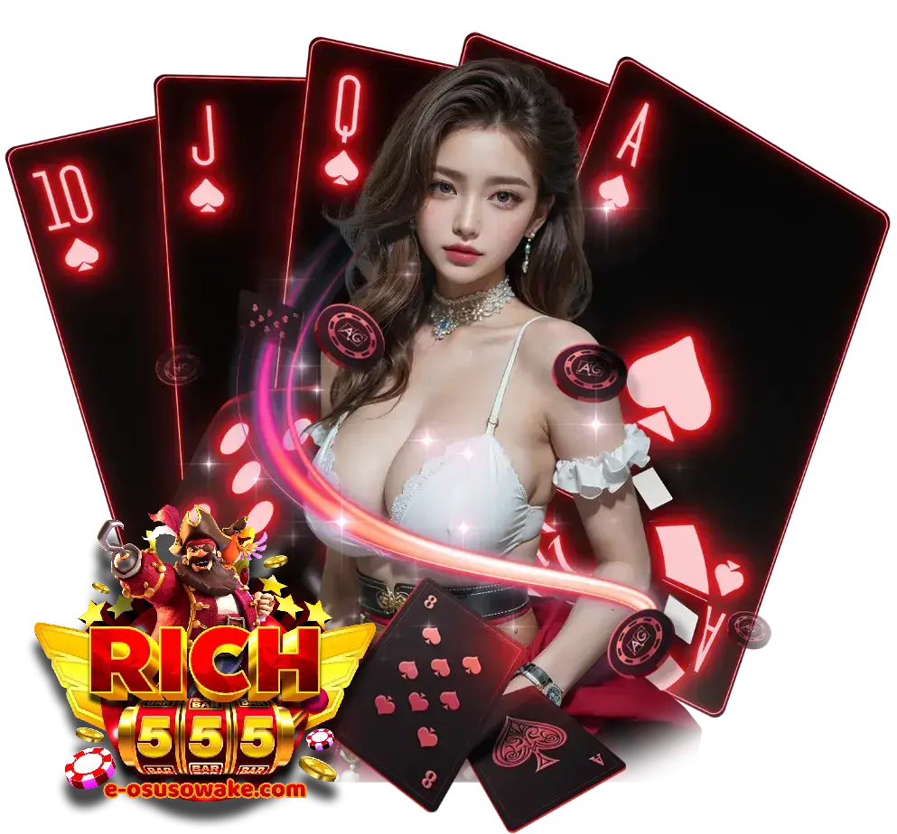 เว็บ สล็อต 555 pg สล็อต 555