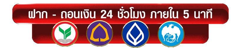 เว็บ สล็อต 555