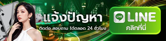 เว็บ สล็อต 555